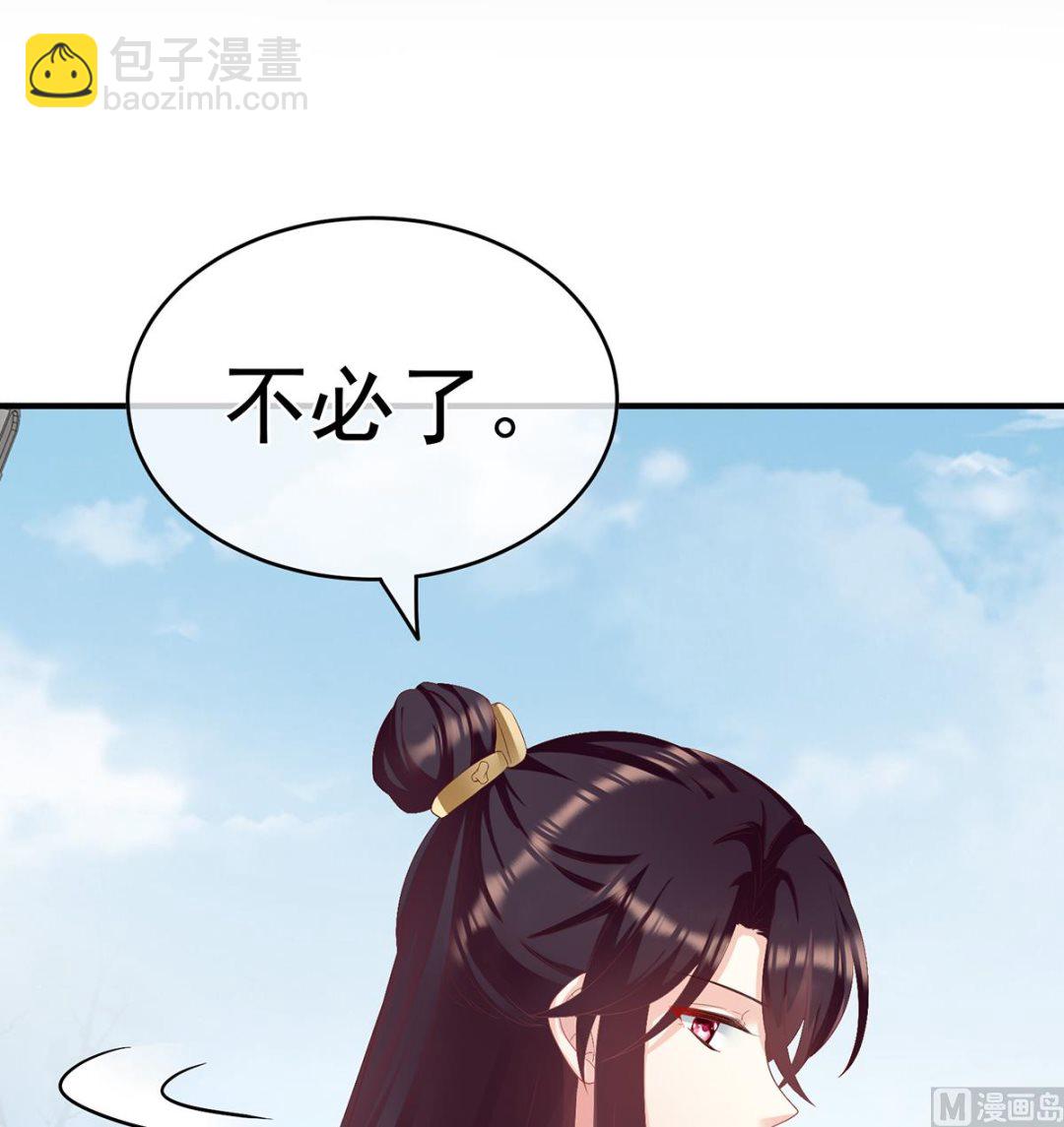 第26话 你没有他好看25