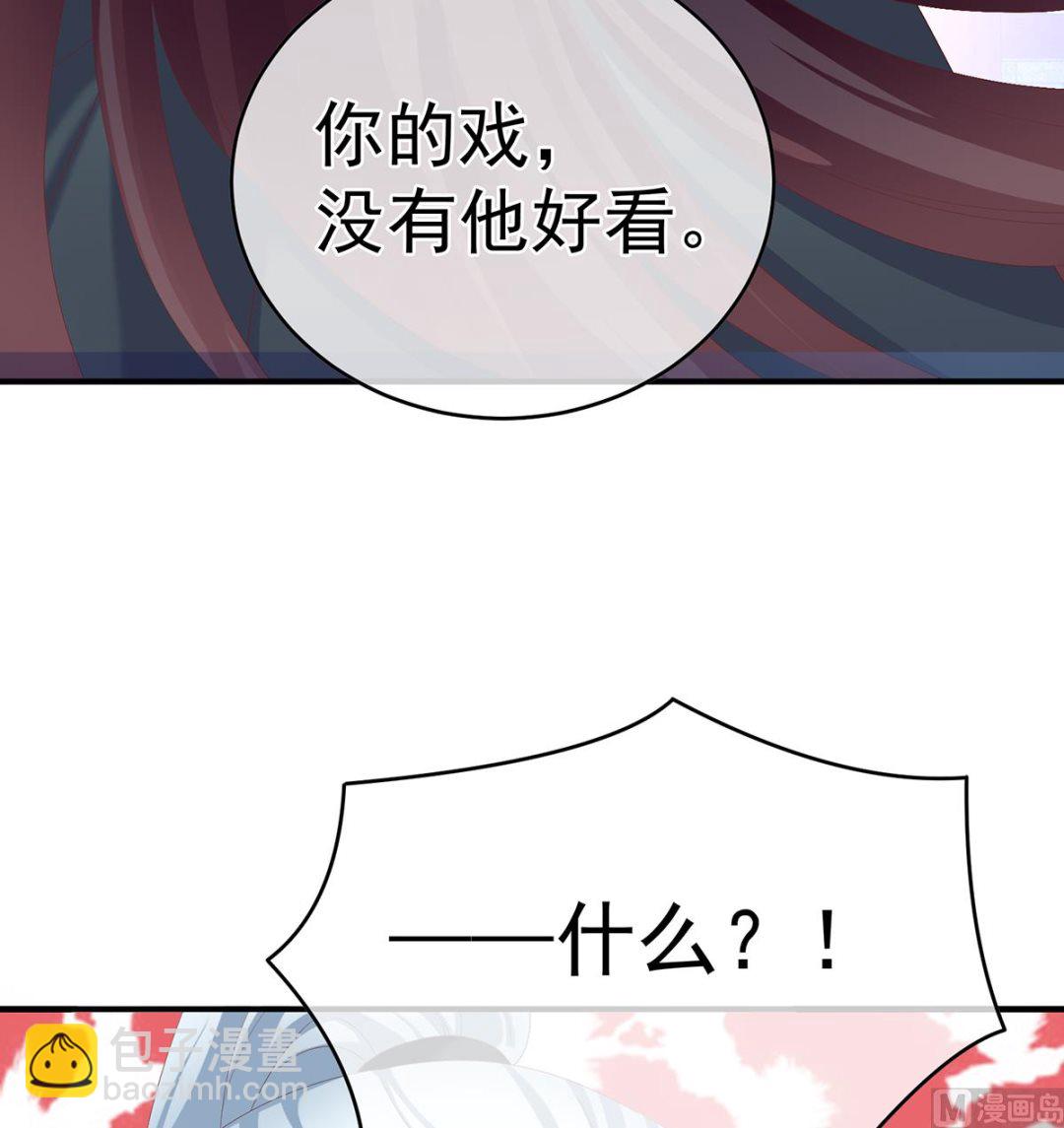 第26话 你没有他好看27