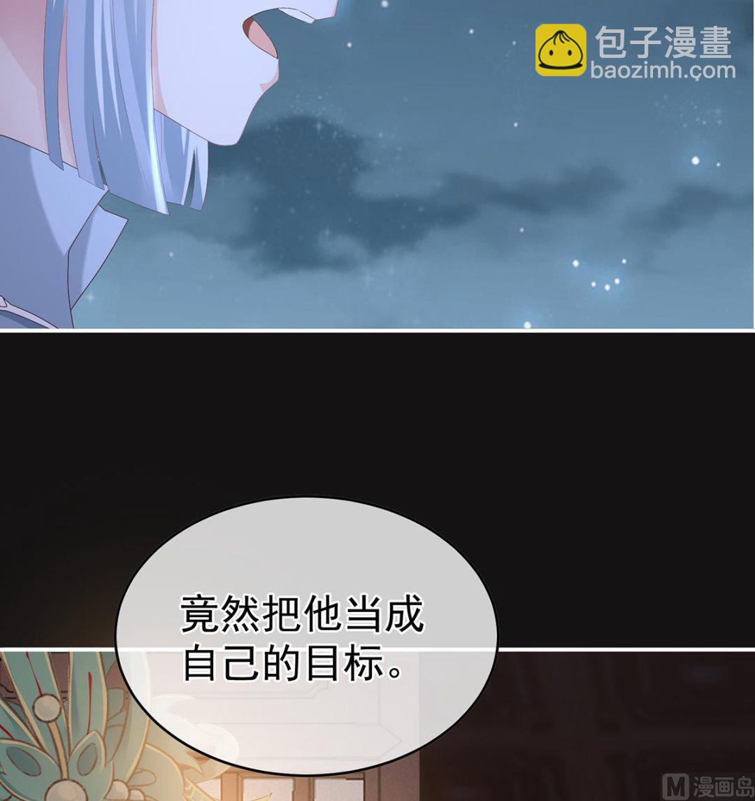 第26话 你没有他好看32