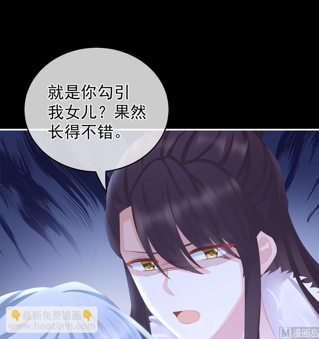 第26话 你没有他好看52