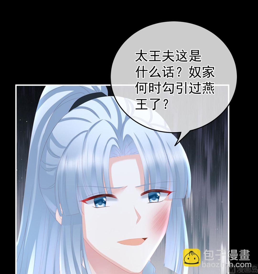 第26话 你没有他好看54