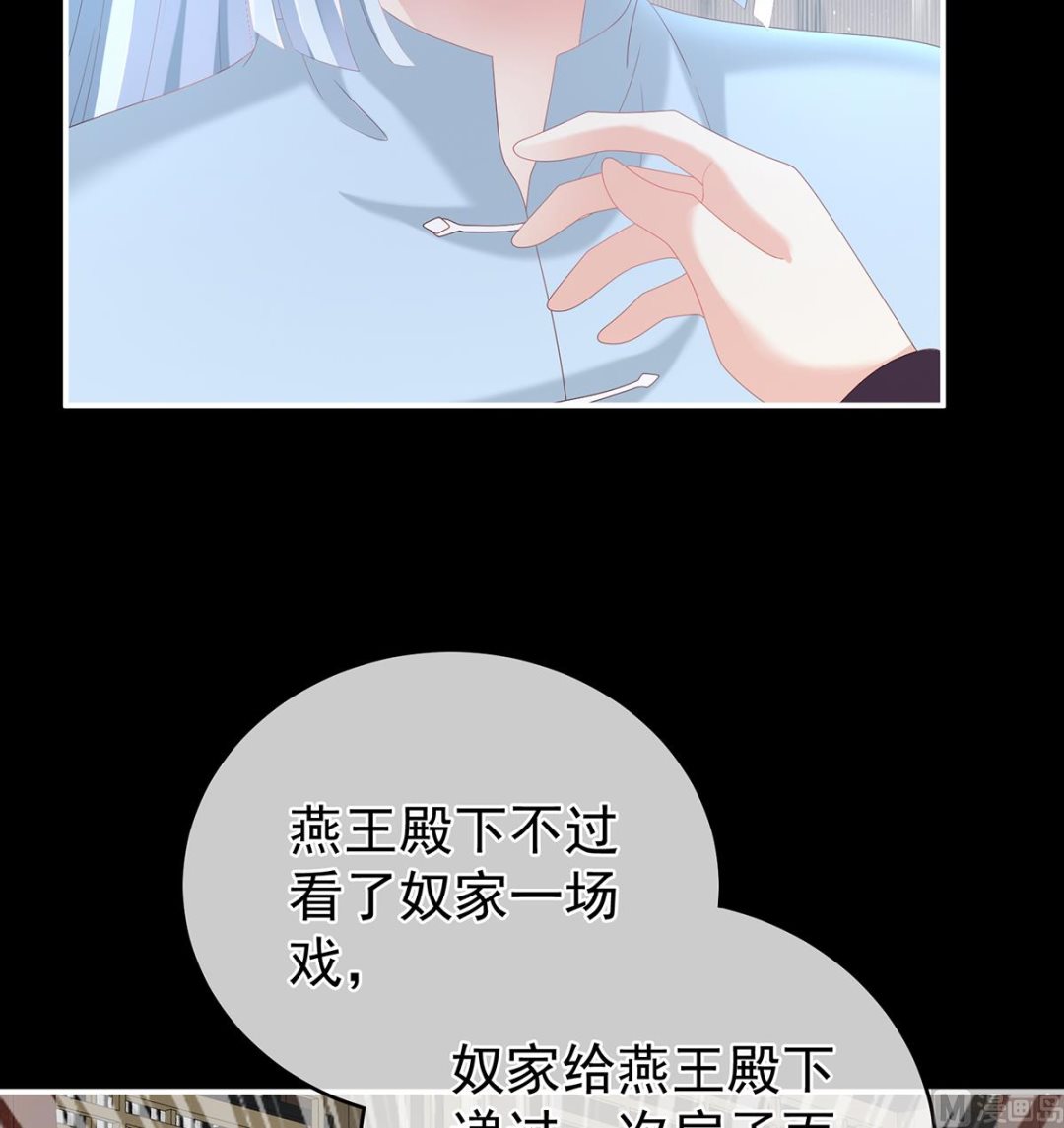 第26话 你没有他好看55