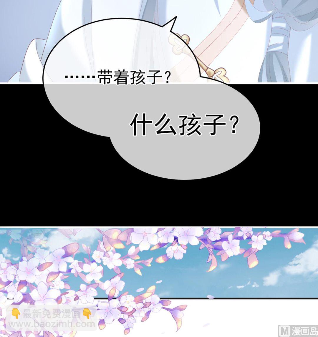 第26话 你没有他好看63