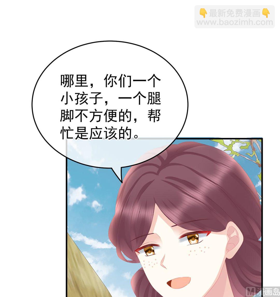 第26话 你没有他好看66