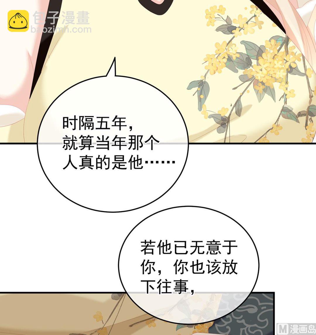第26话 你没有他好看7