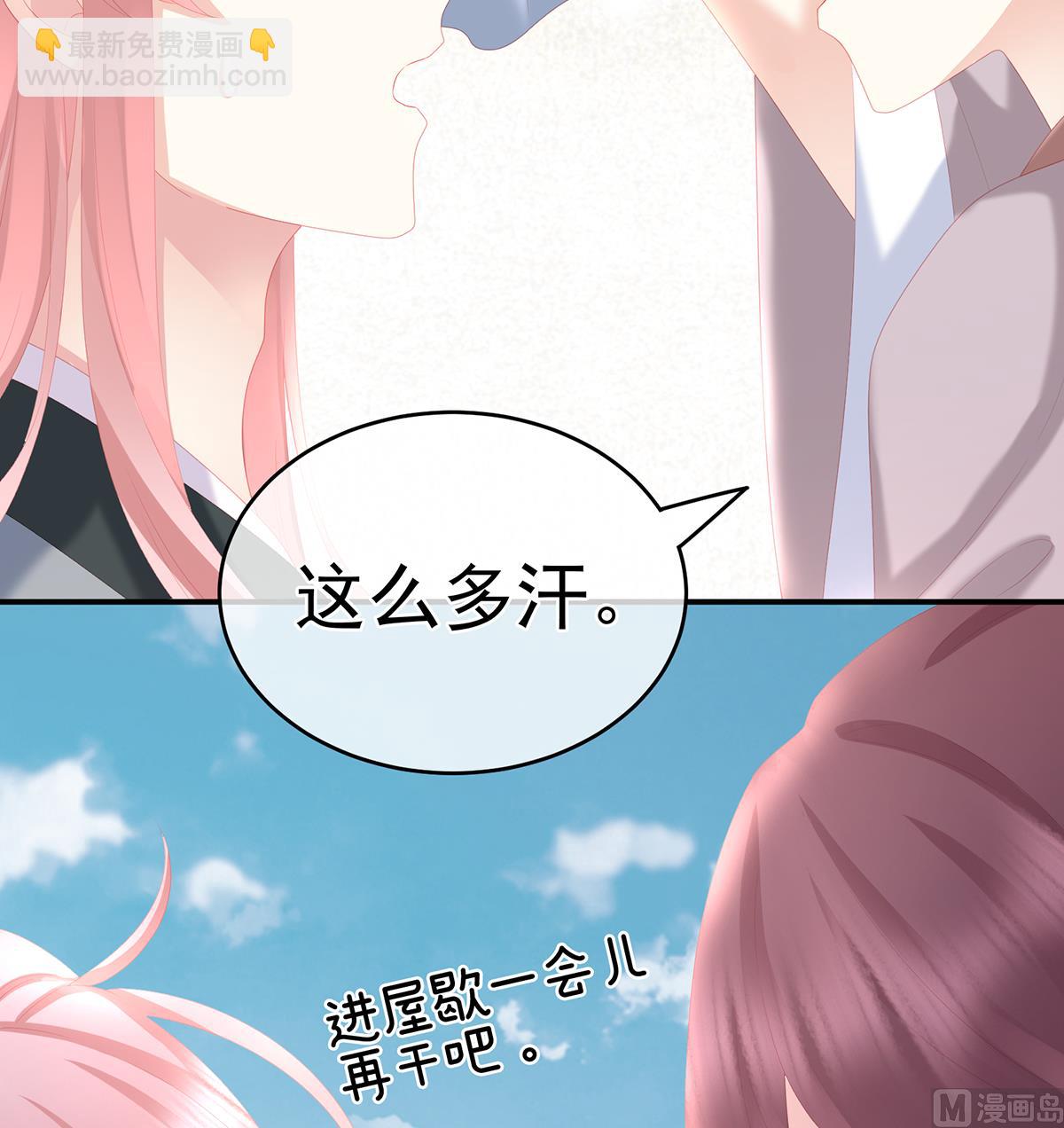 第26话 你没有他好看72