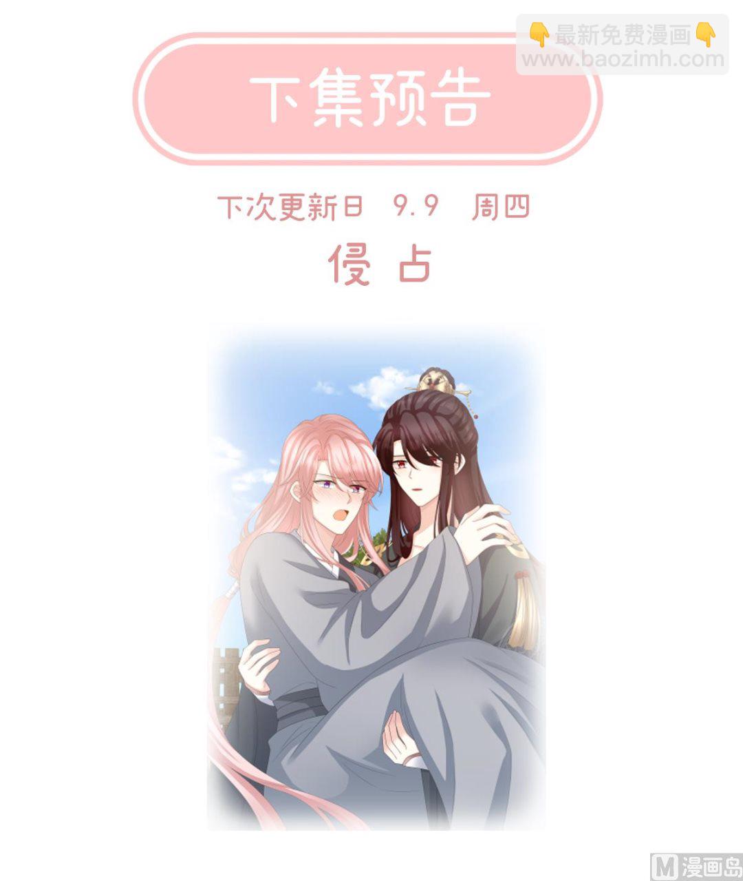 第26话 你没有他好看76