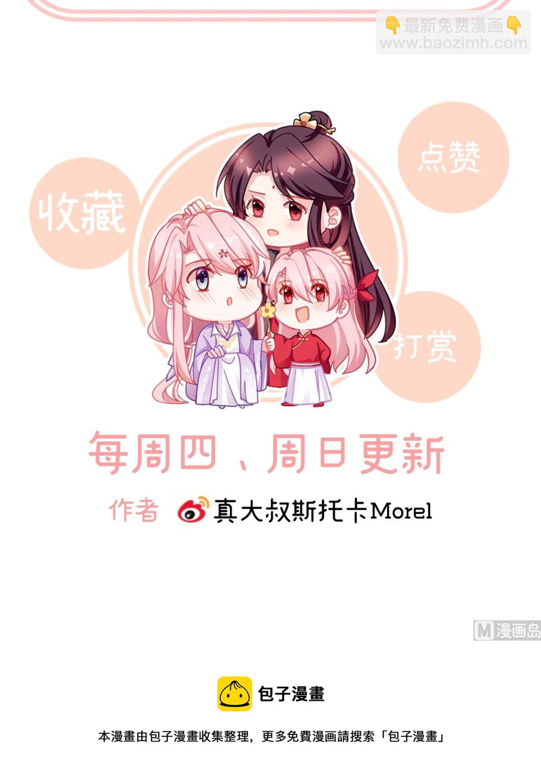第26话 你没有他好看78