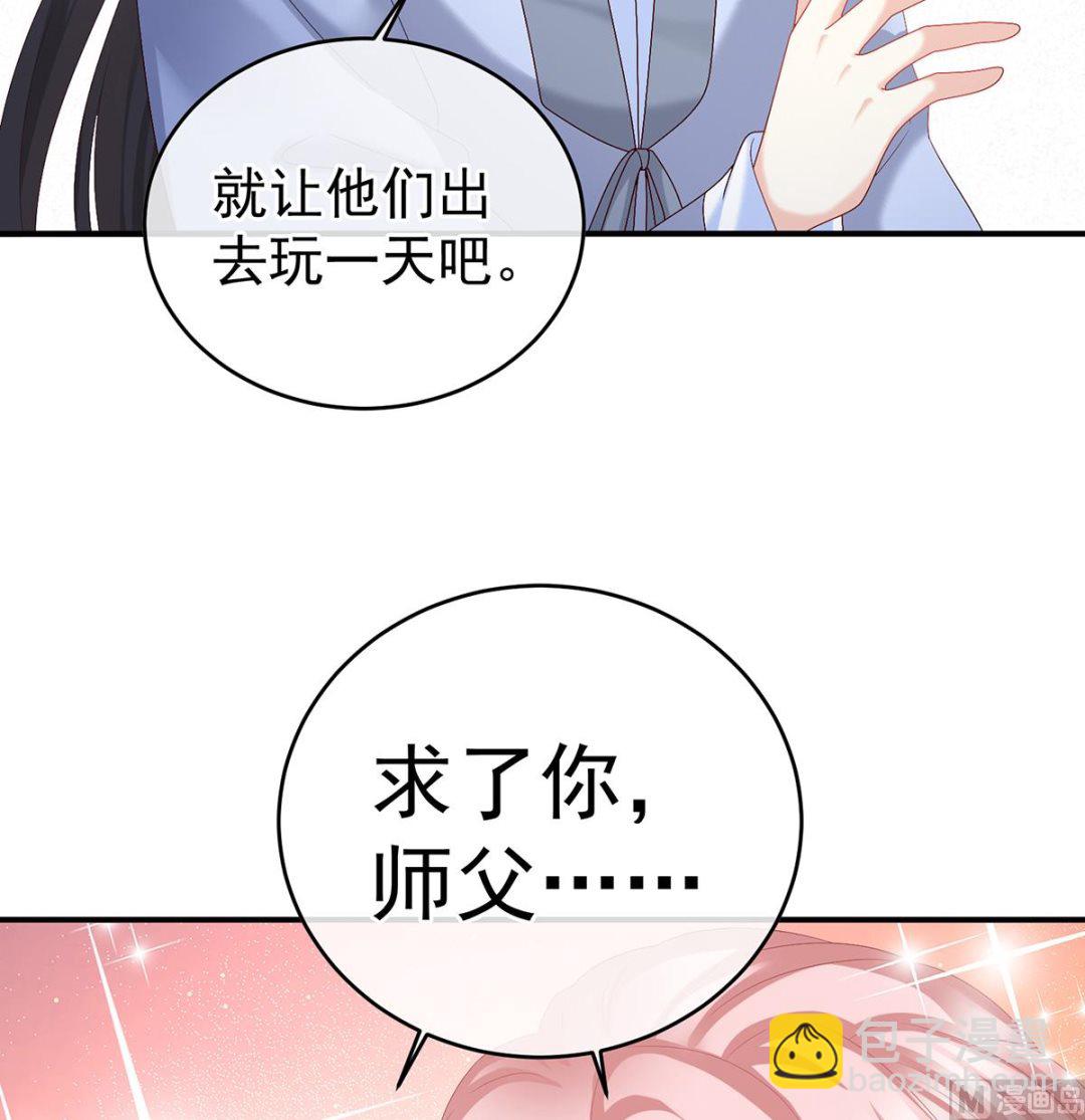 第36话 我竟把他忘了12