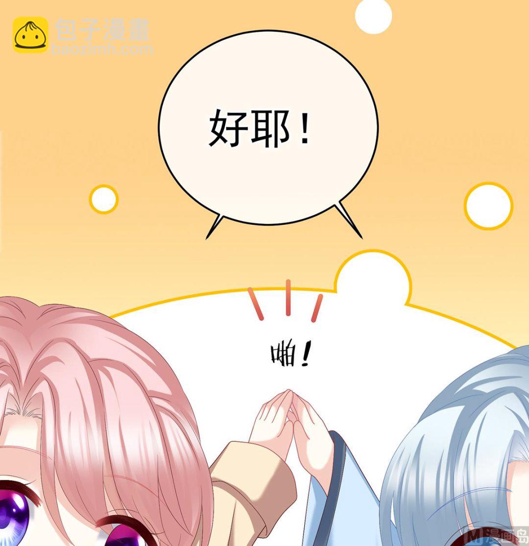 第36话 我竟把他忘了16