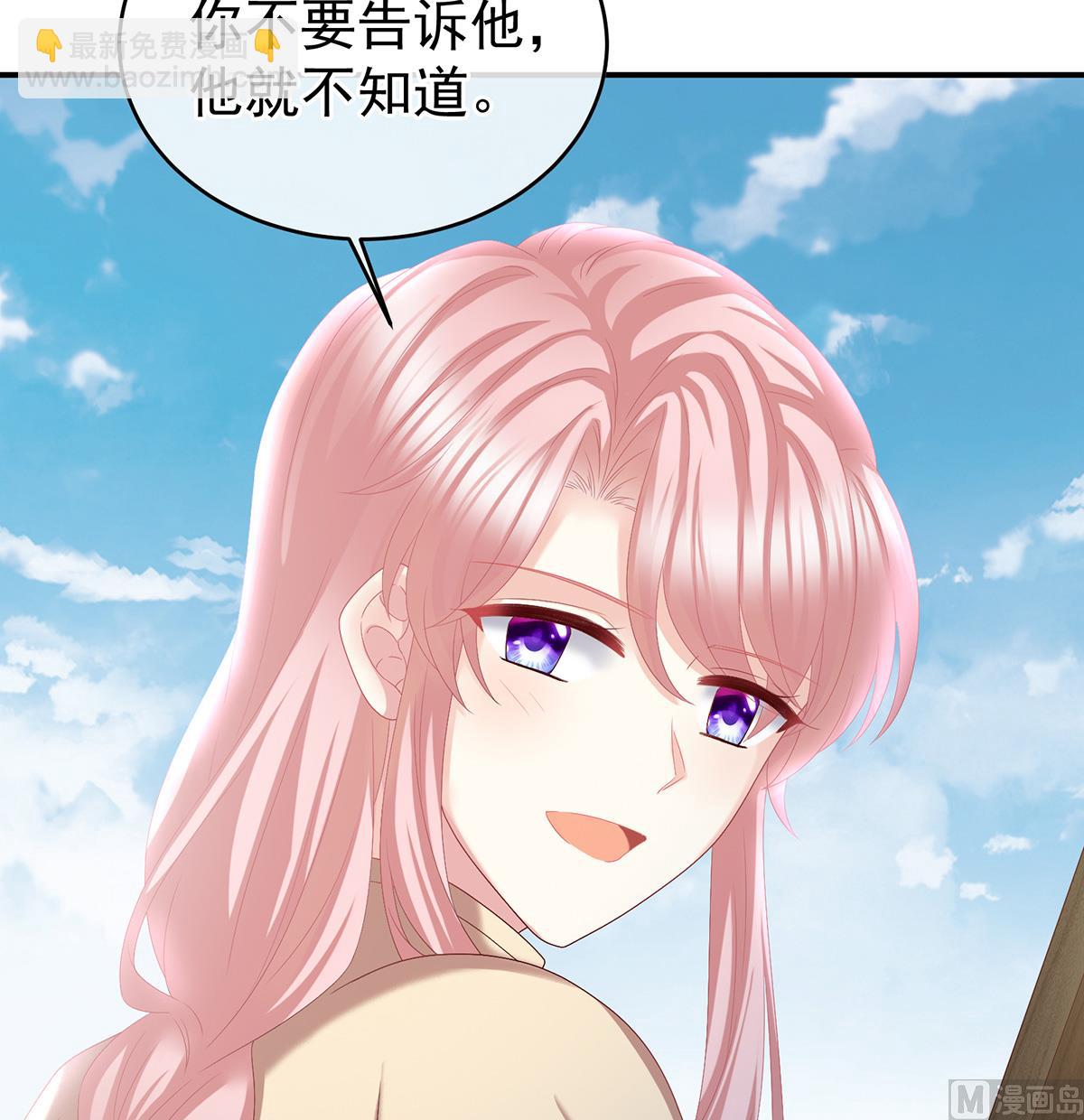 第36话 我竟把他忘了21
