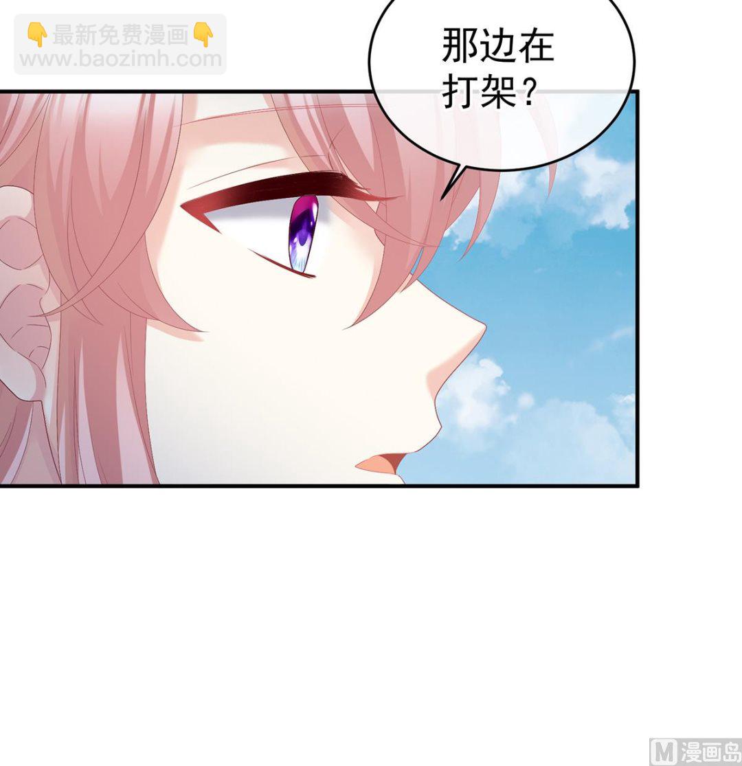 第36话 我竟把他忘了24