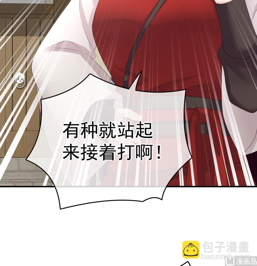 第36话 我竟把他忘了28
