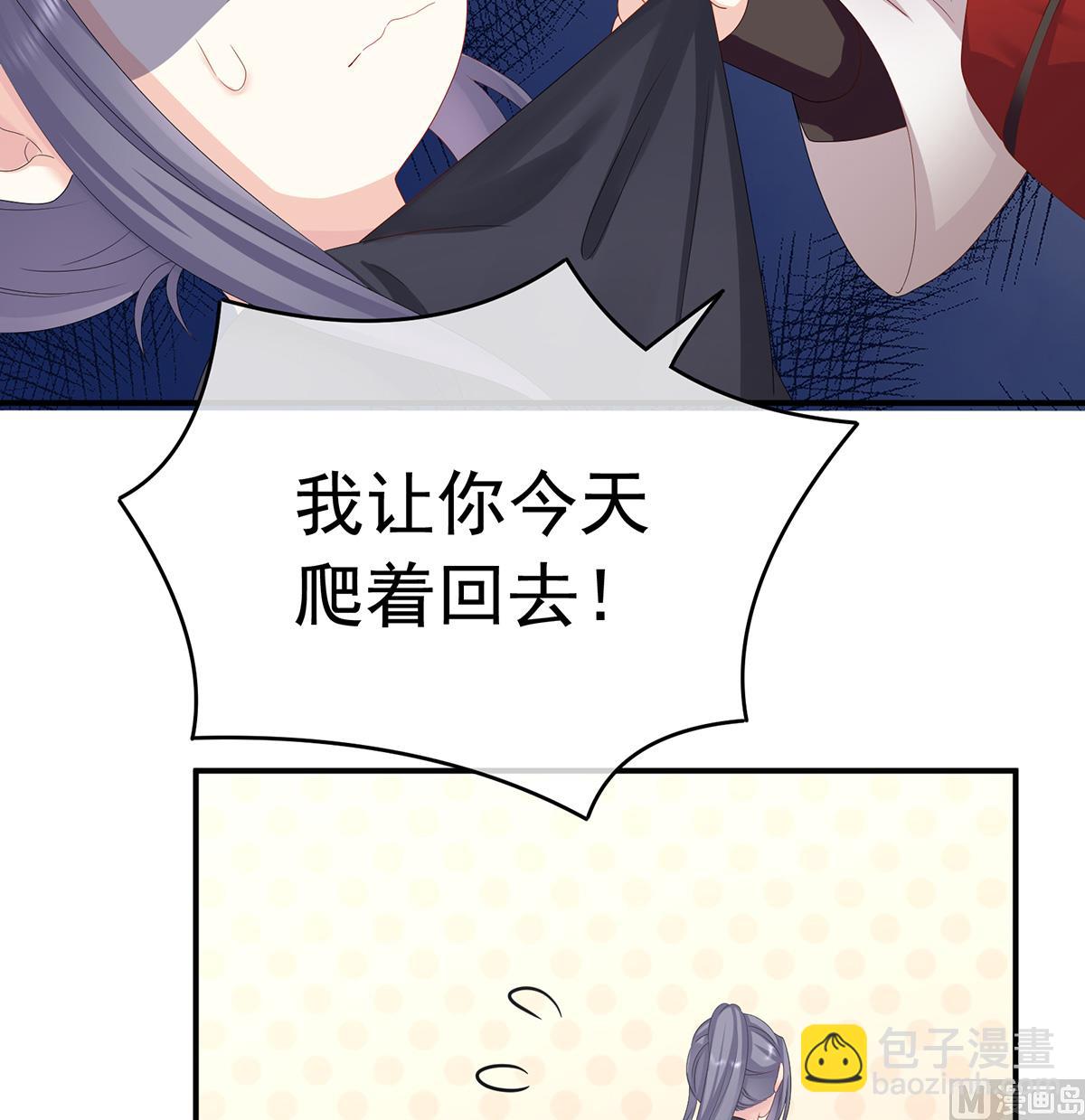 第36话 我竟把他忘了32