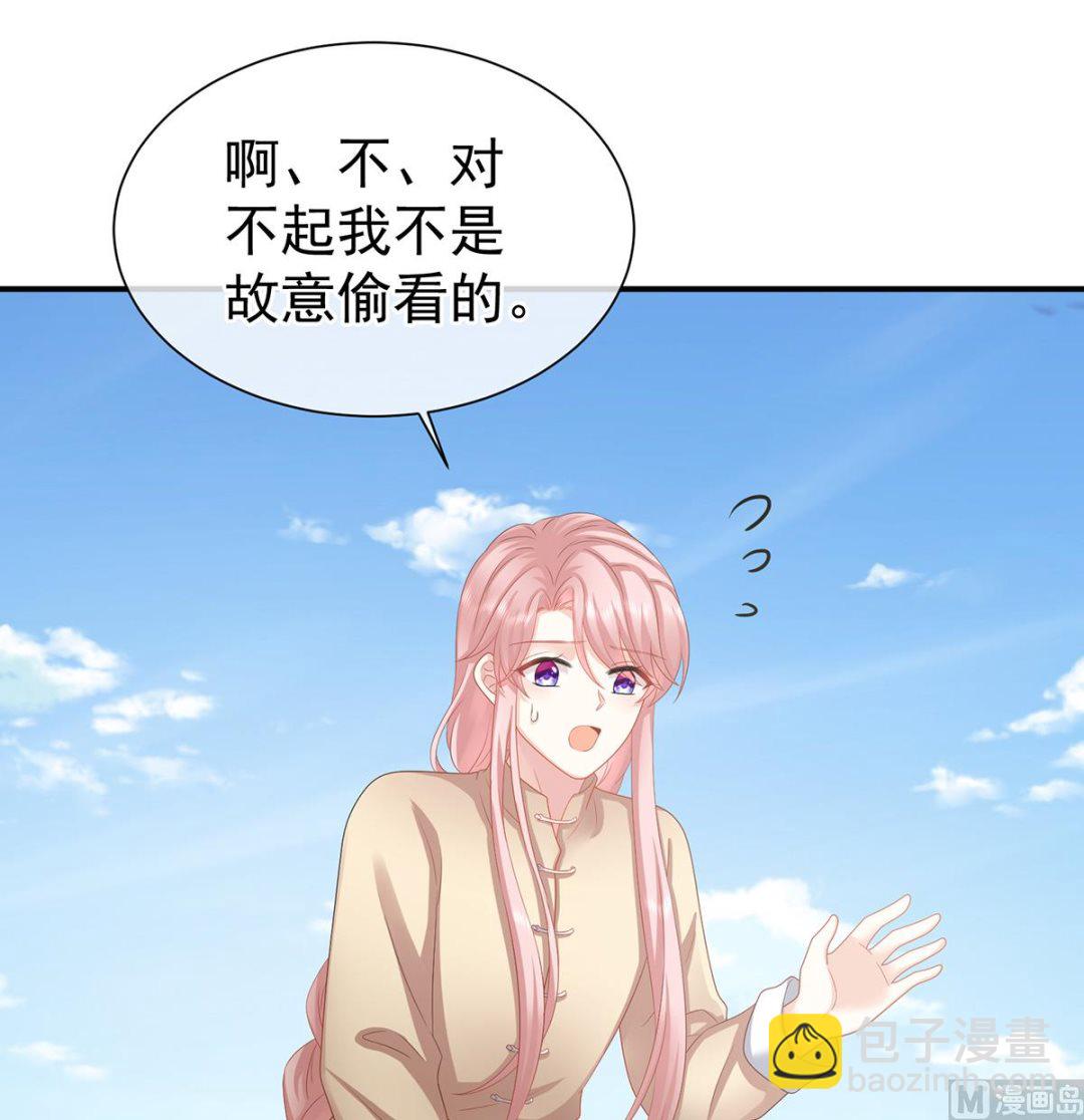 第36话 我竟把他忘了36