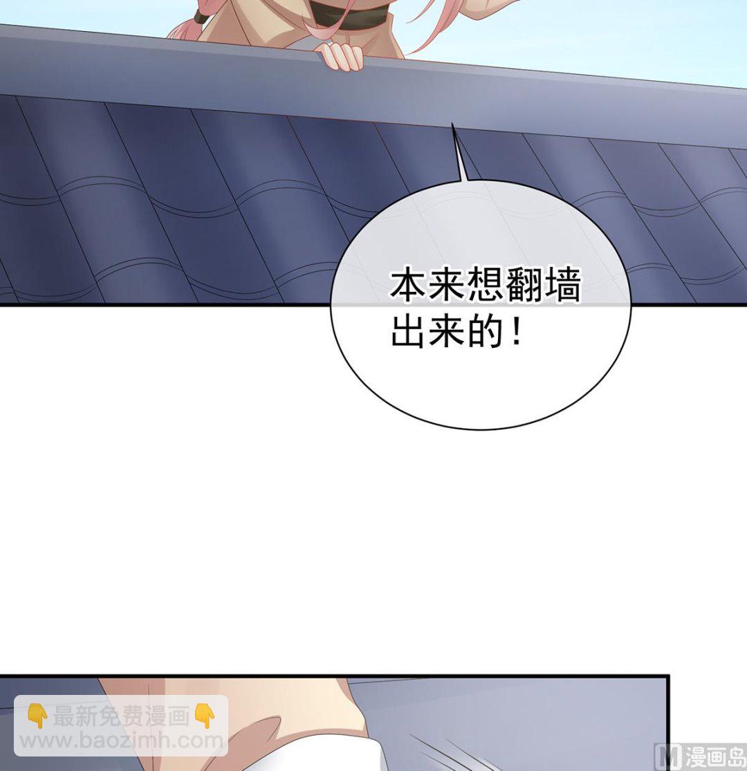 第36话 我竟把他忘了37
