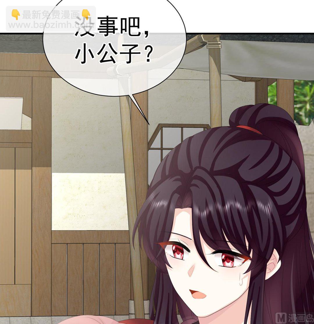 第36话 我竟把他忘了43