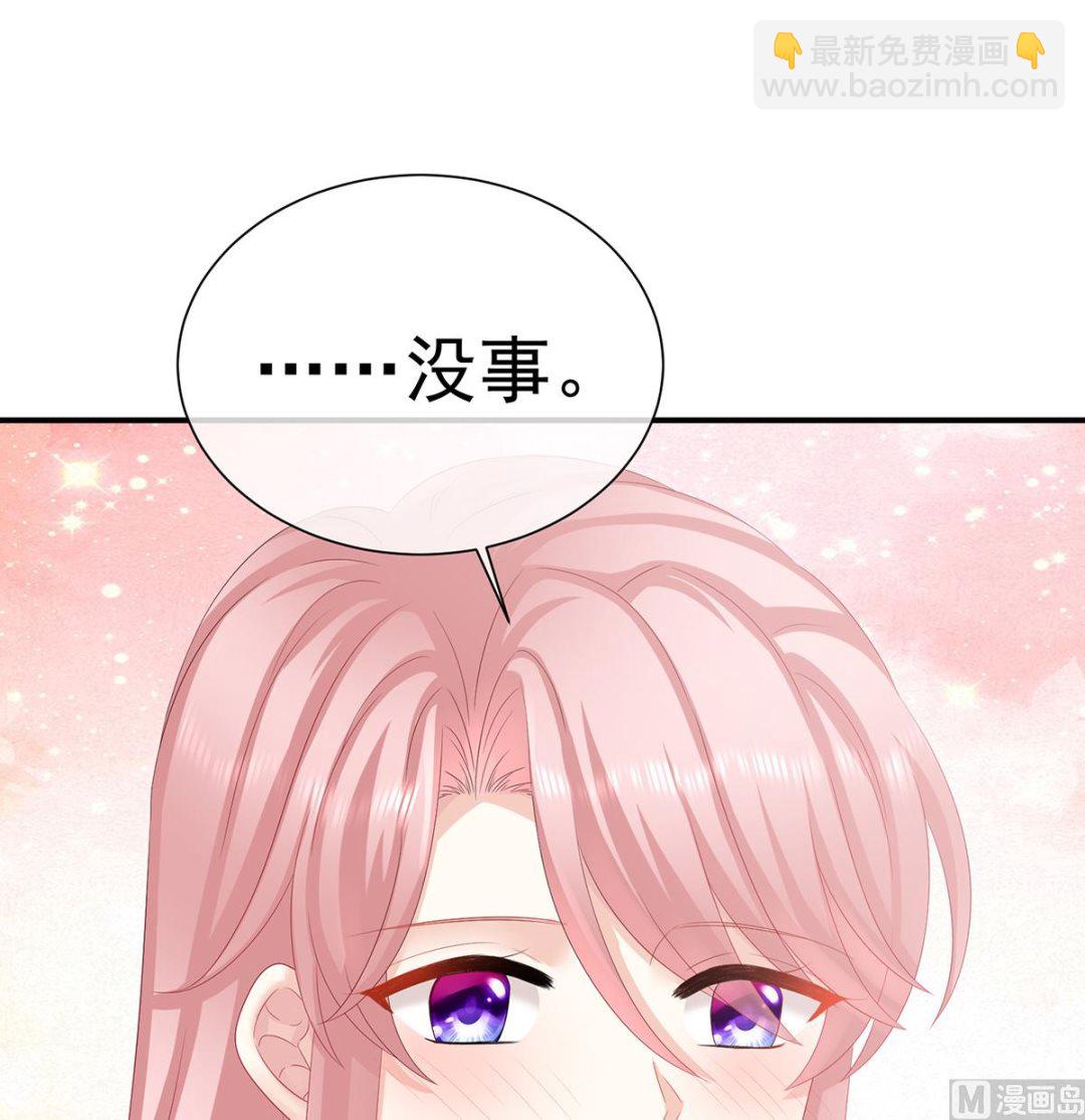 第36话 我竟把他忘了45