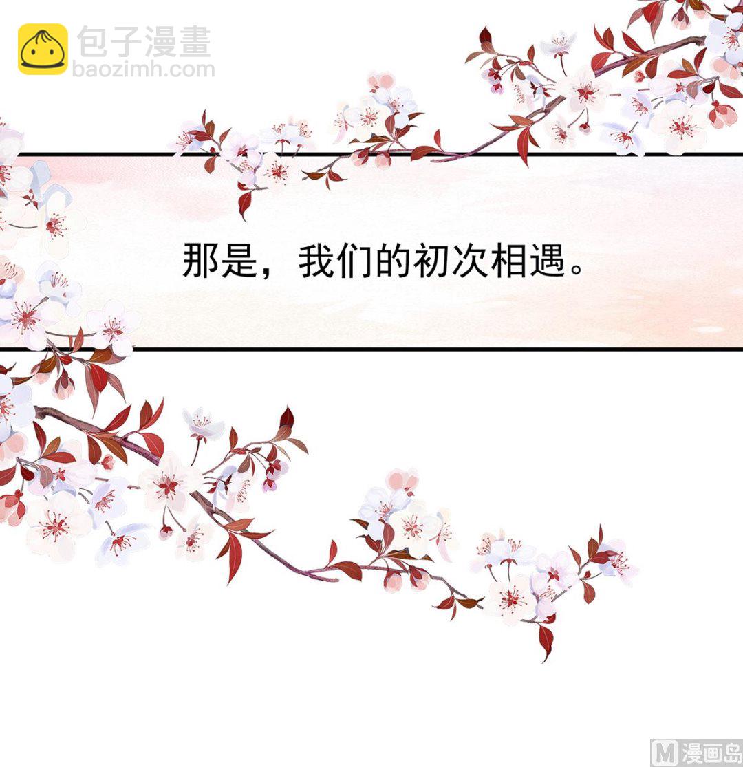 第36话 我竟把他忘了47