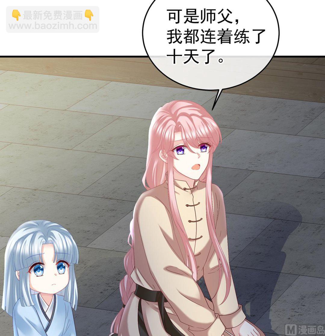 第36话 我竟把他忘了5