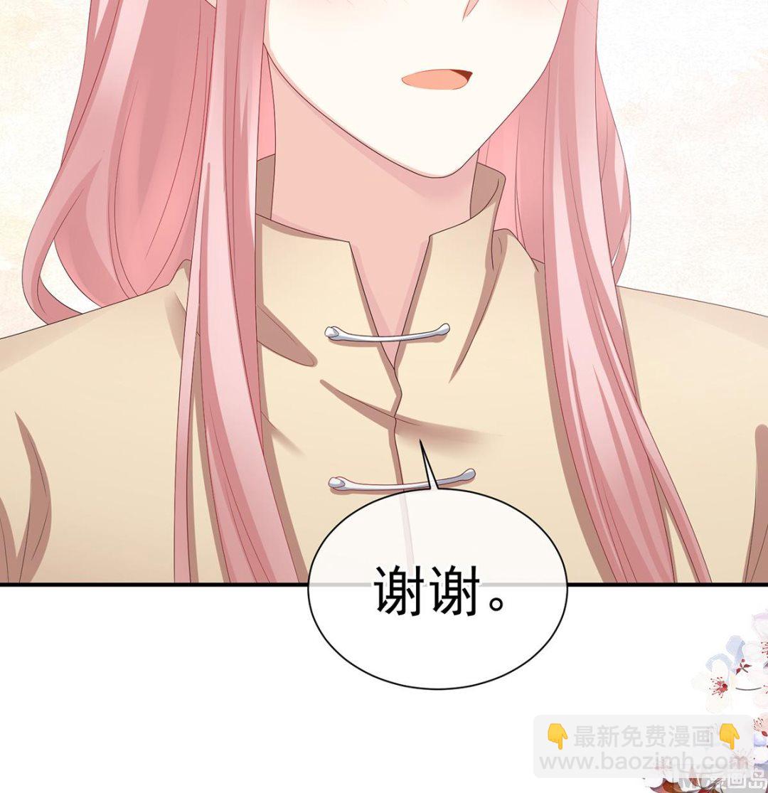 第36话 我竟把他忘了50