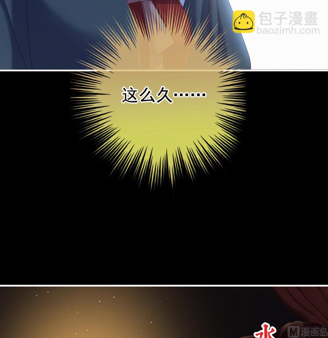 第36话 我竟把他忘了54