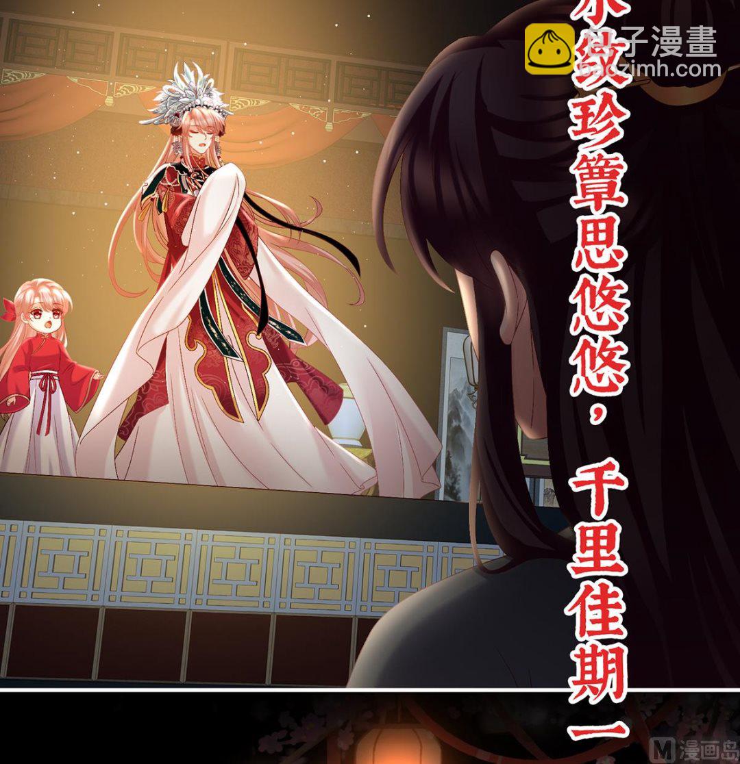 第36话 我竟把他忘了55