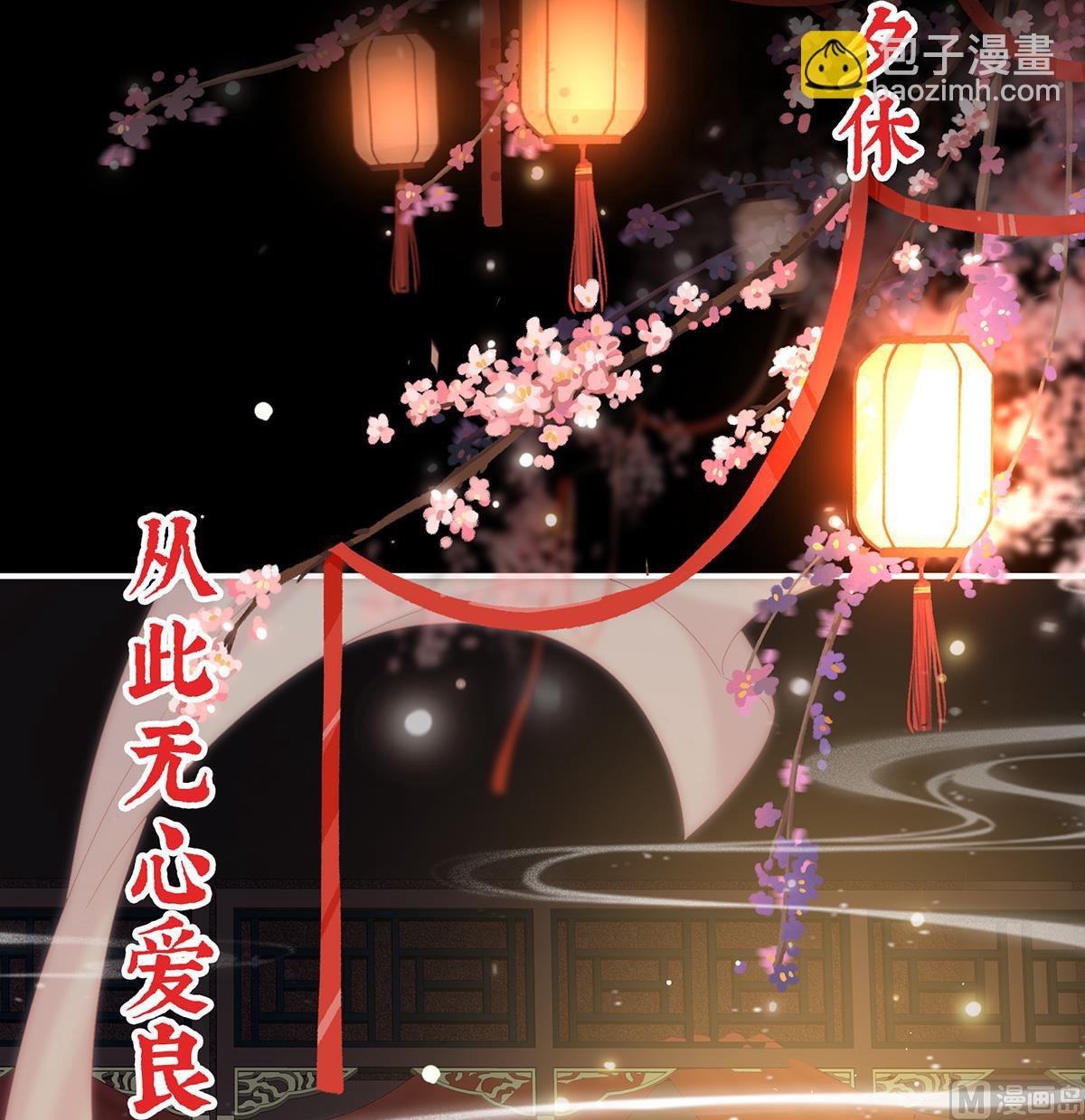 第36话 我竟把他忘了56