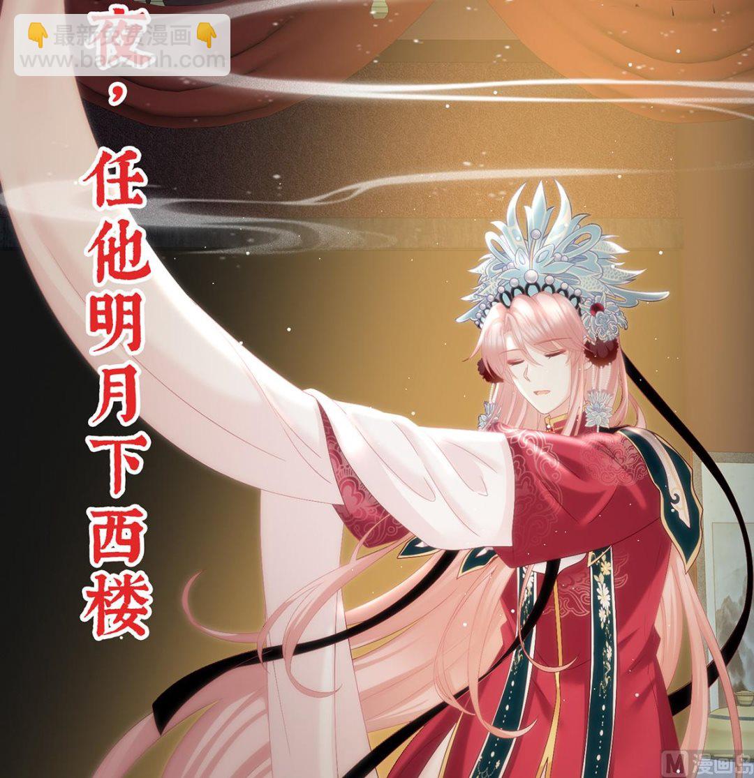 第36话 我竟把他忘了57
