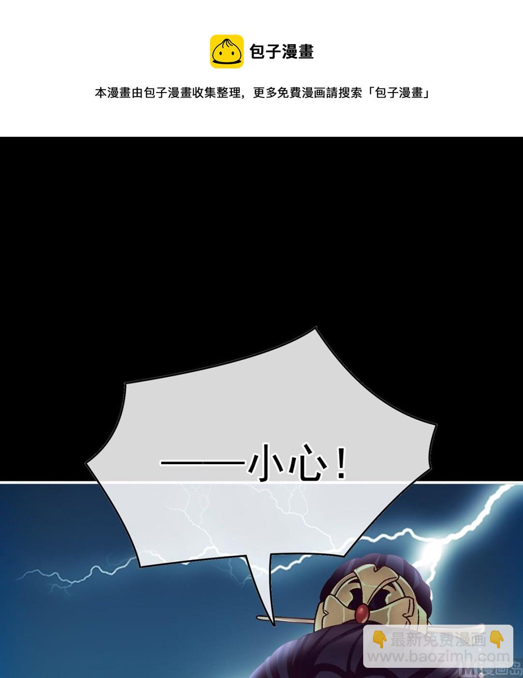 第36话 我竟把他忘了63