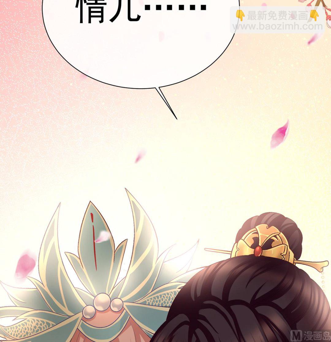 第36话 我竟把他忘了69