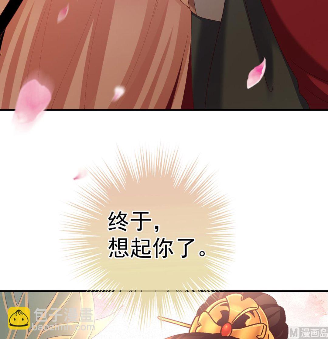 第36话 我竟把他忘了71