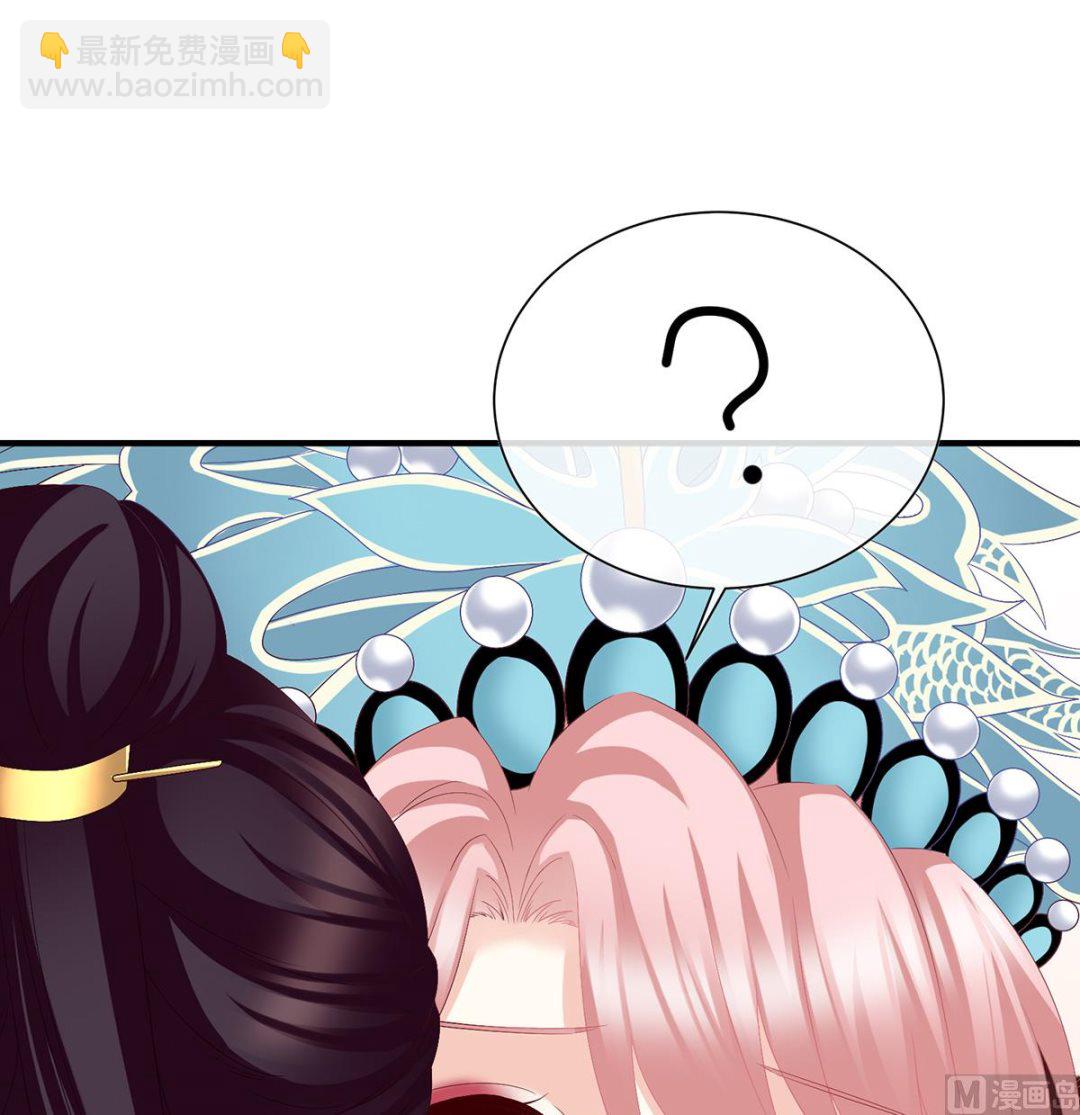 第36话 我竟把他忘了73