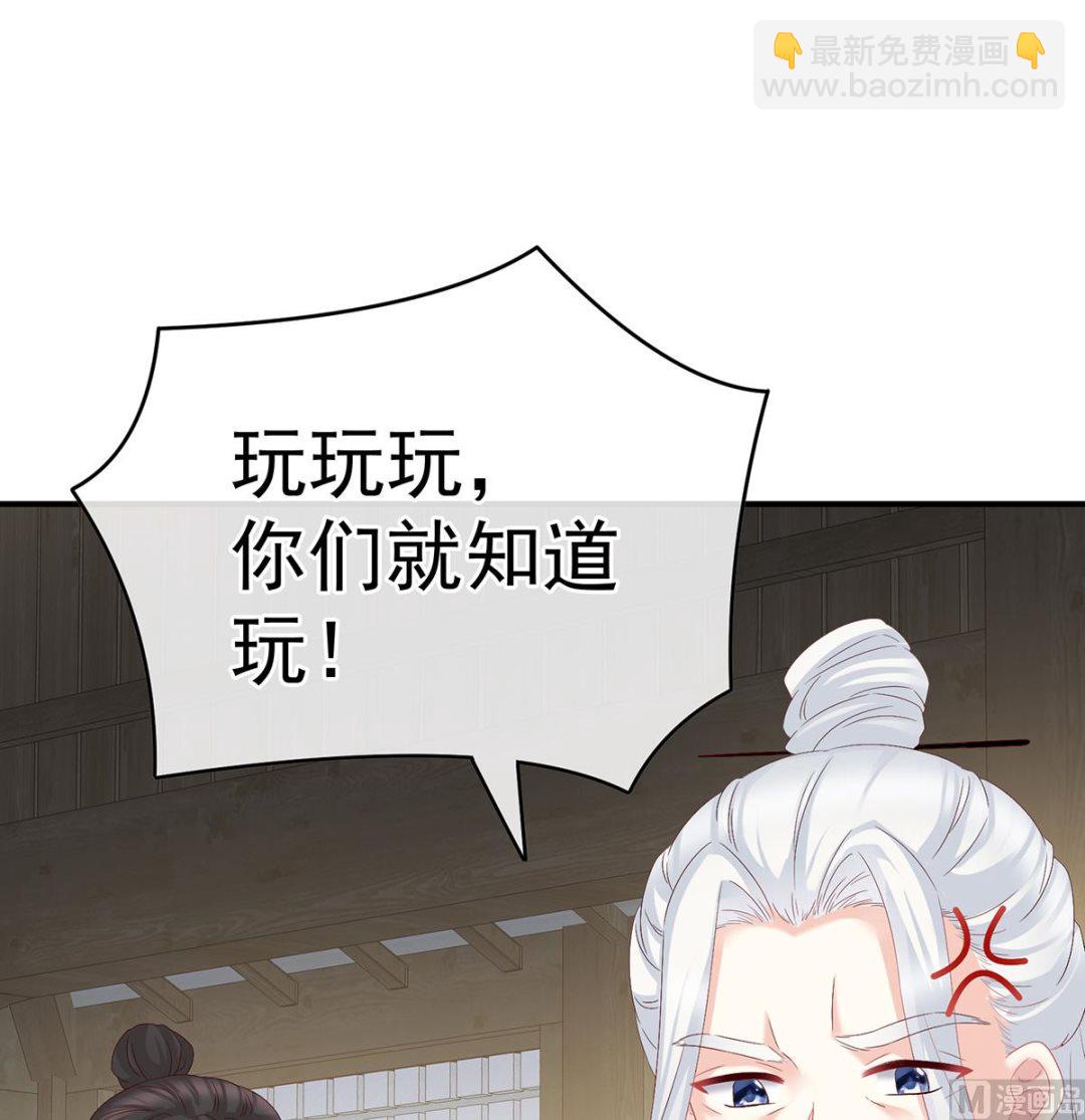 第36话 我竟把他忘了8