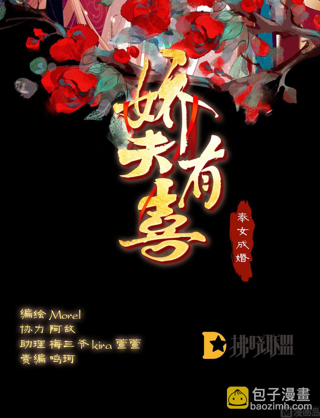 第38话 轻点儿......1