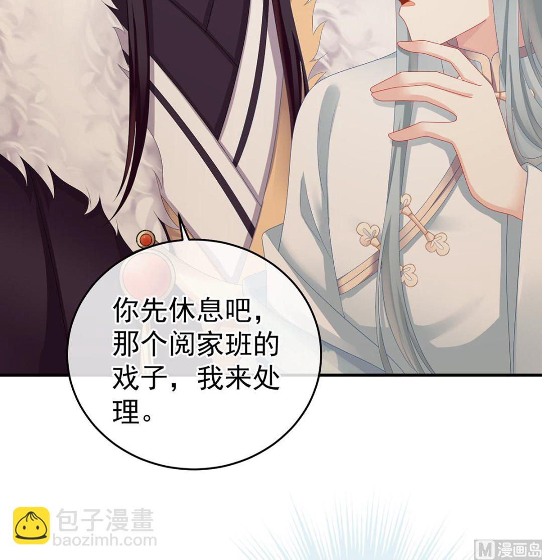 第38话 轻点儿......11