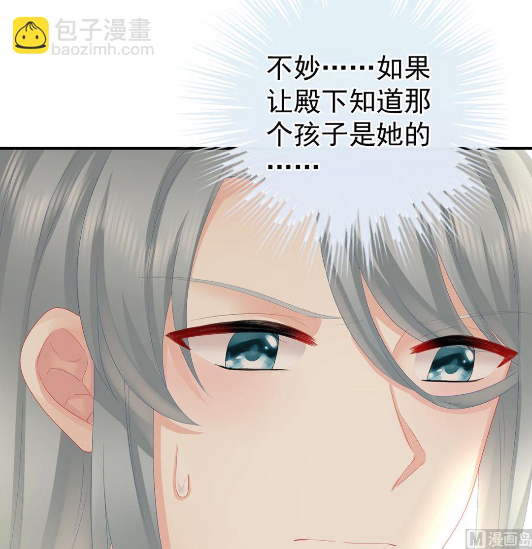 第38话 轻点儿......12