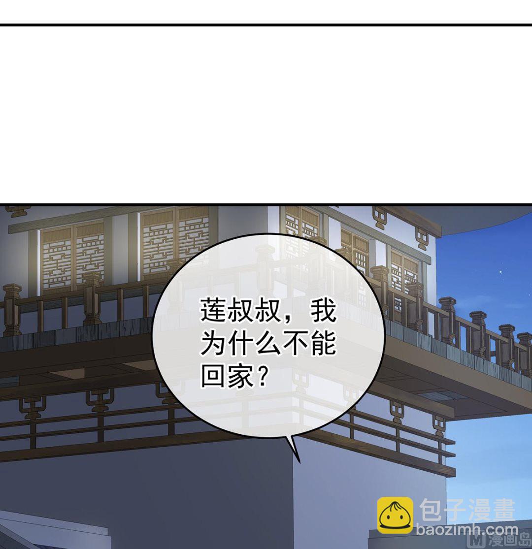 第38话 轻点儿......15