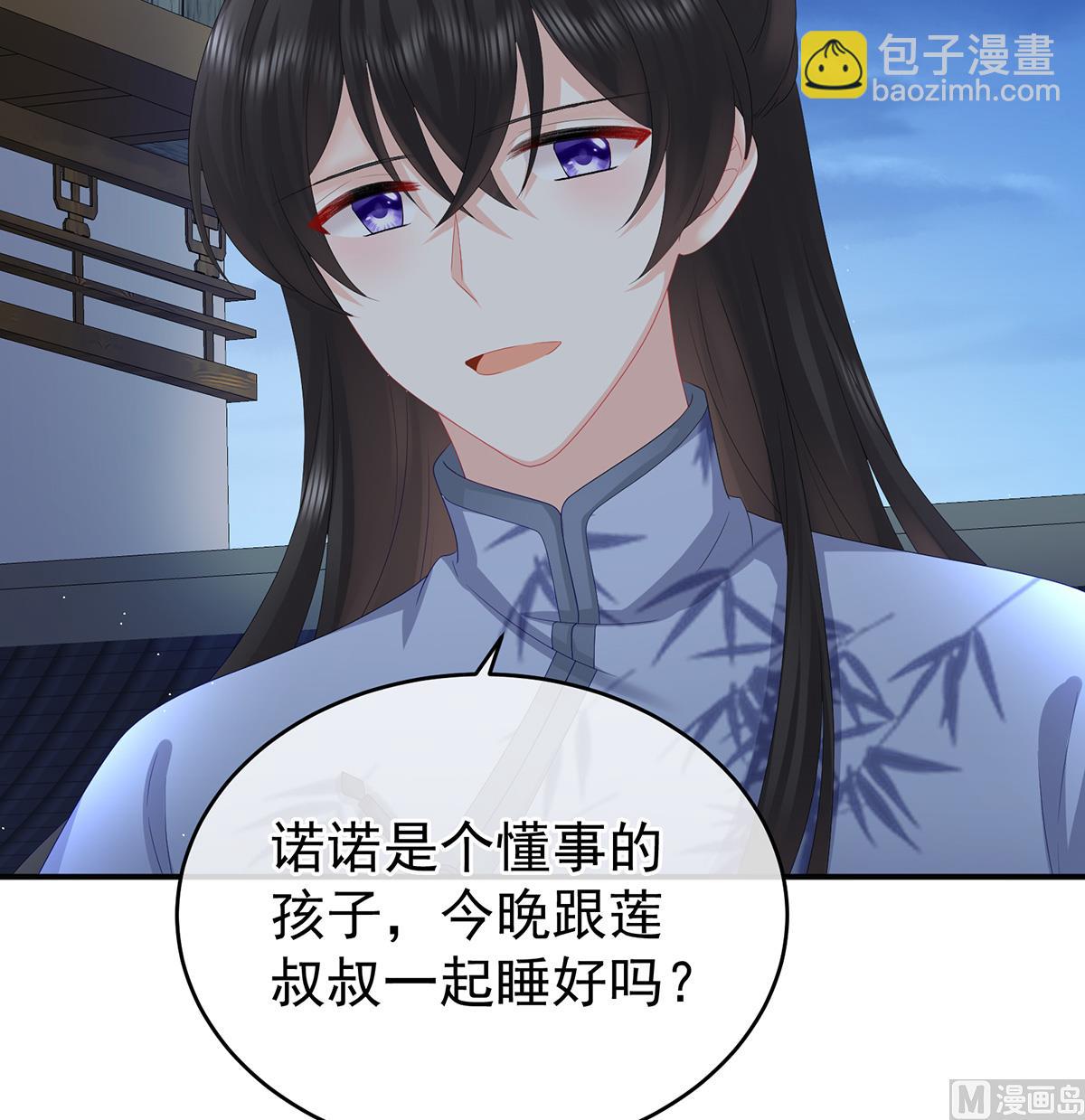 第38话 轻点儿......18