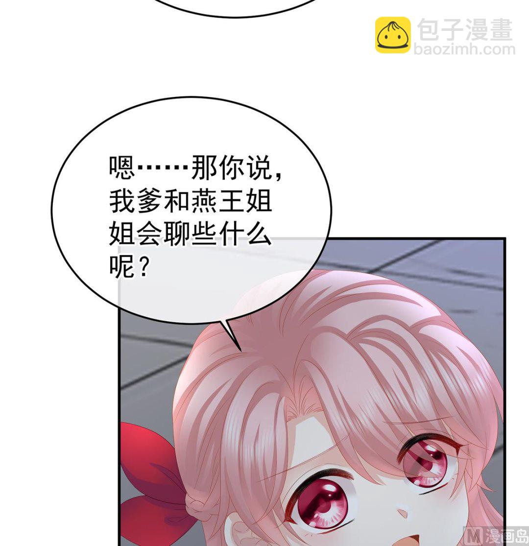 第38话 轻点儿......19