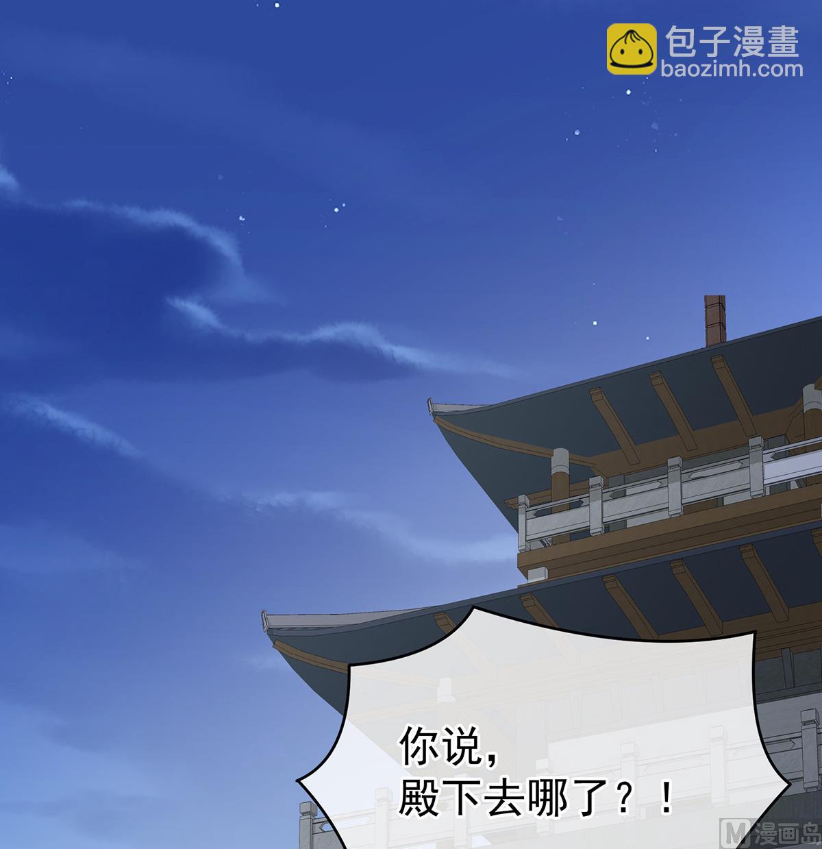 第38话 轻点儿......2