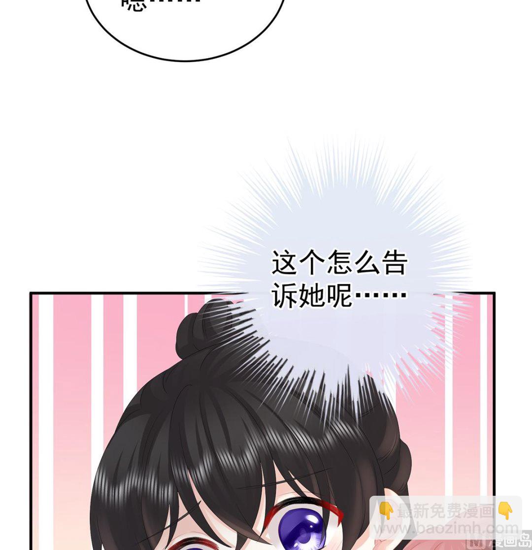 第38话 轻点儿......22