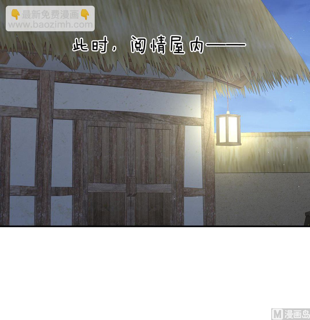 第38话 轻点儿......24