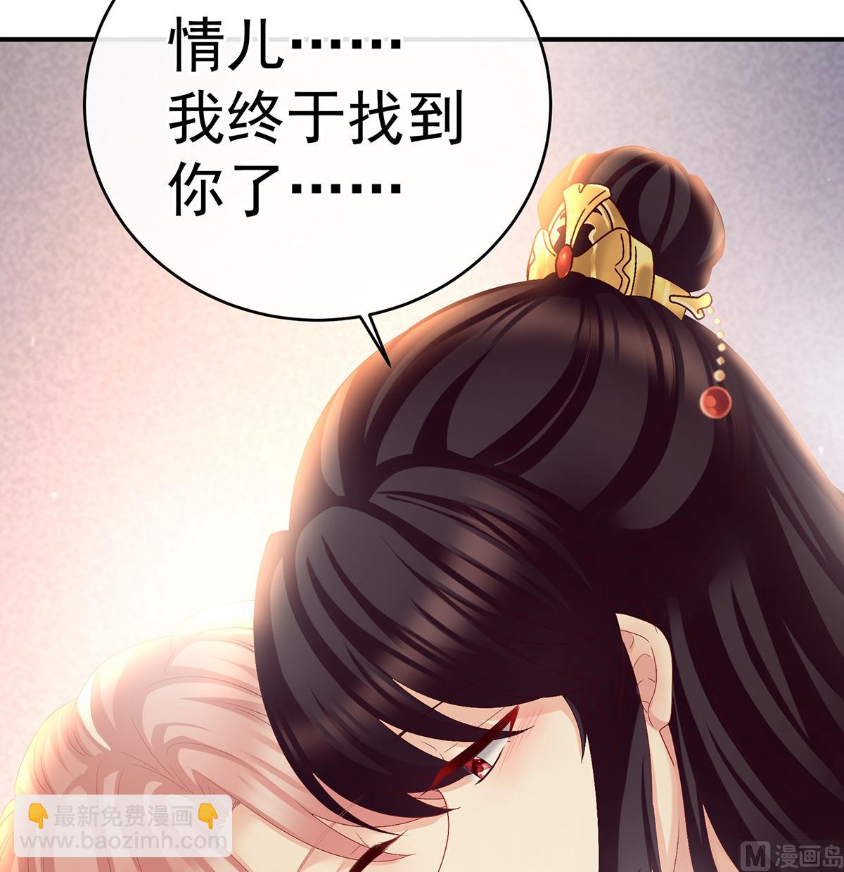 第38话 轻点儿......31