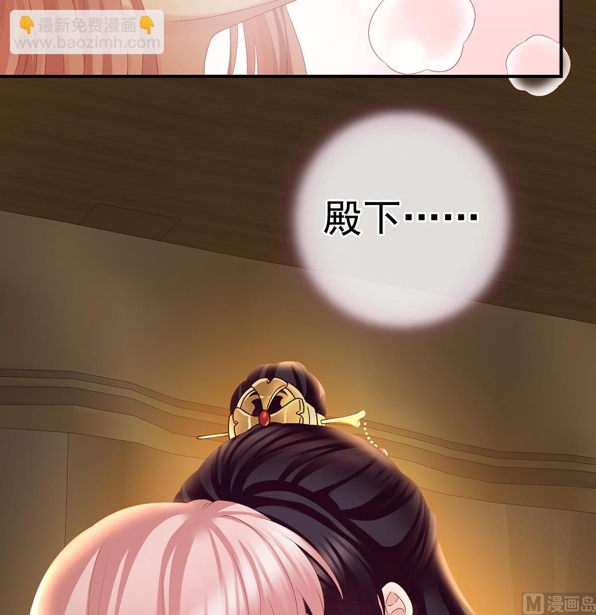 第38话 轻点儿......34