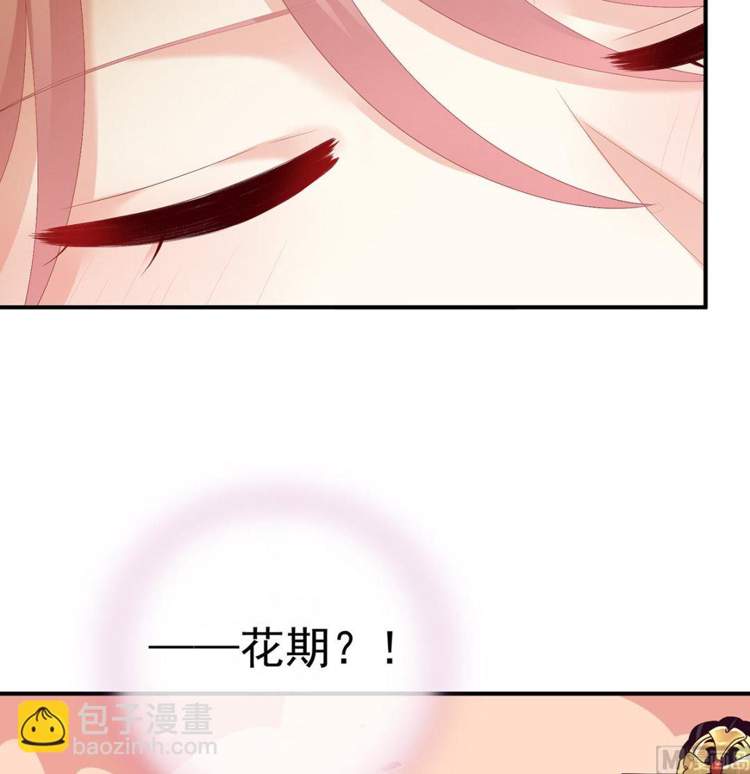 第38话 轻点儿......38