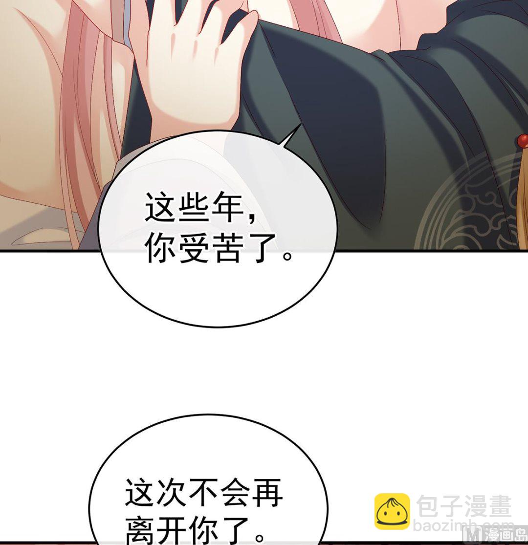 第38话 轻点儿......42