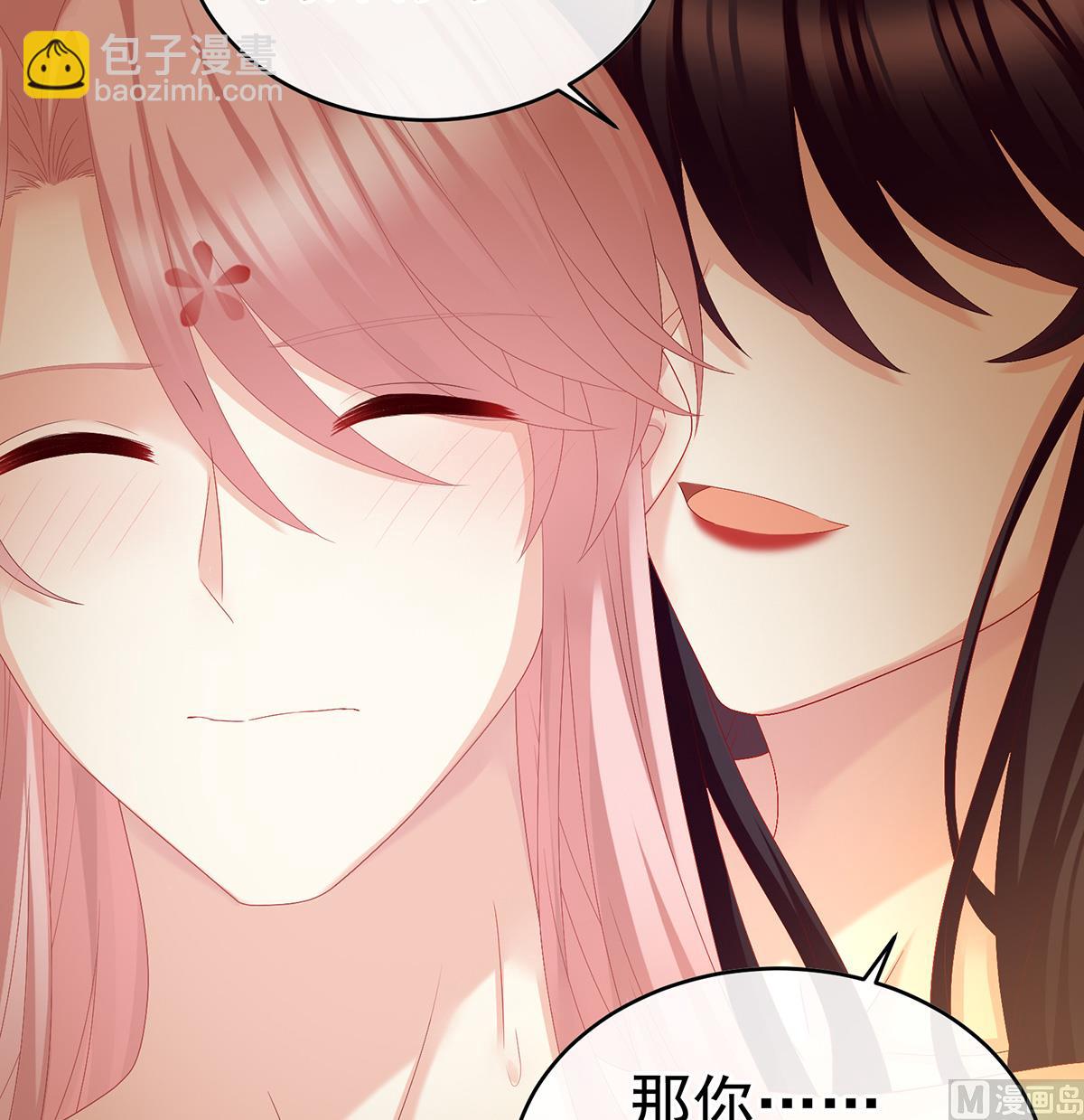 第38话 轻点儿......43