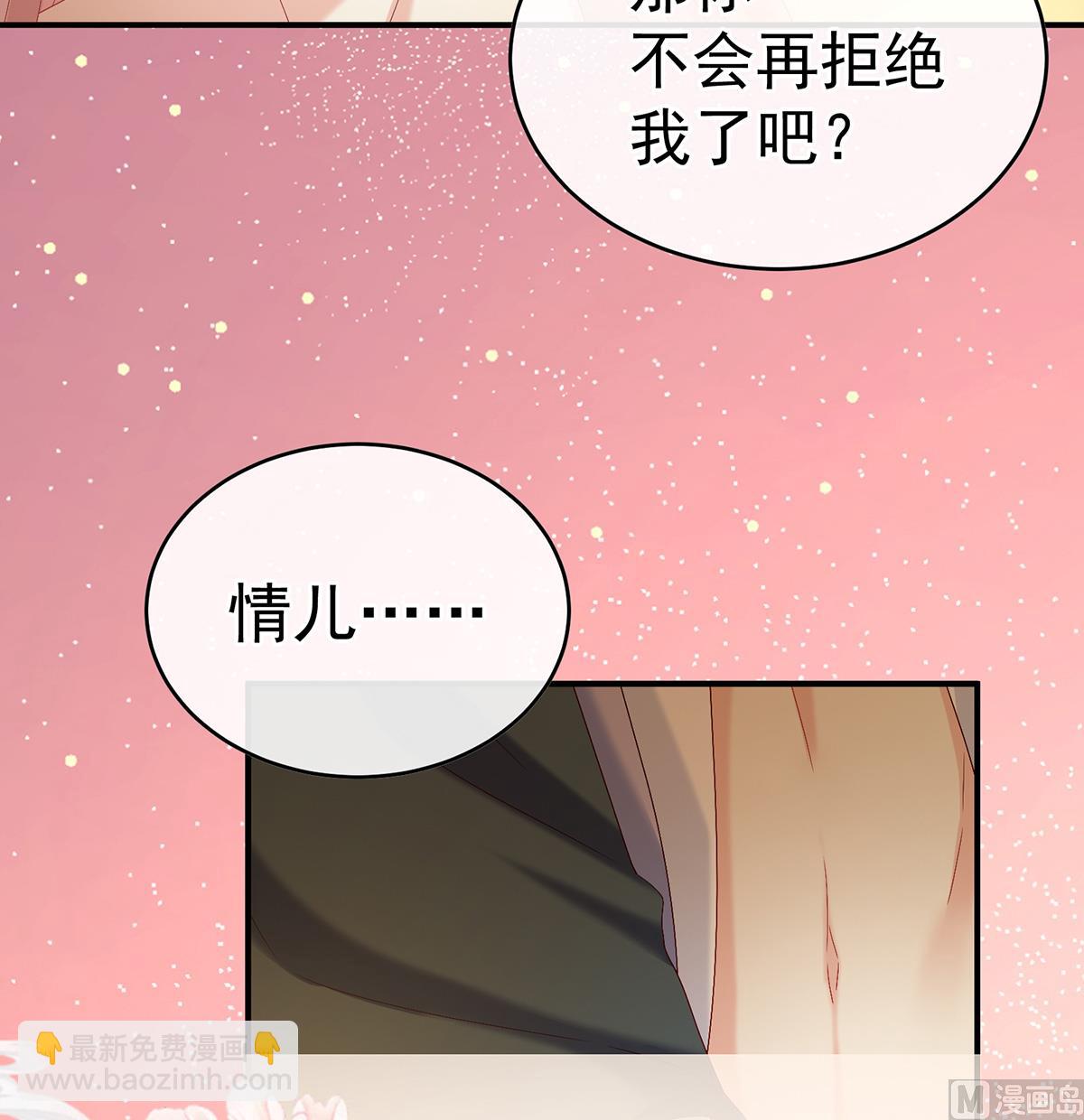 第38话 轻点儿......44