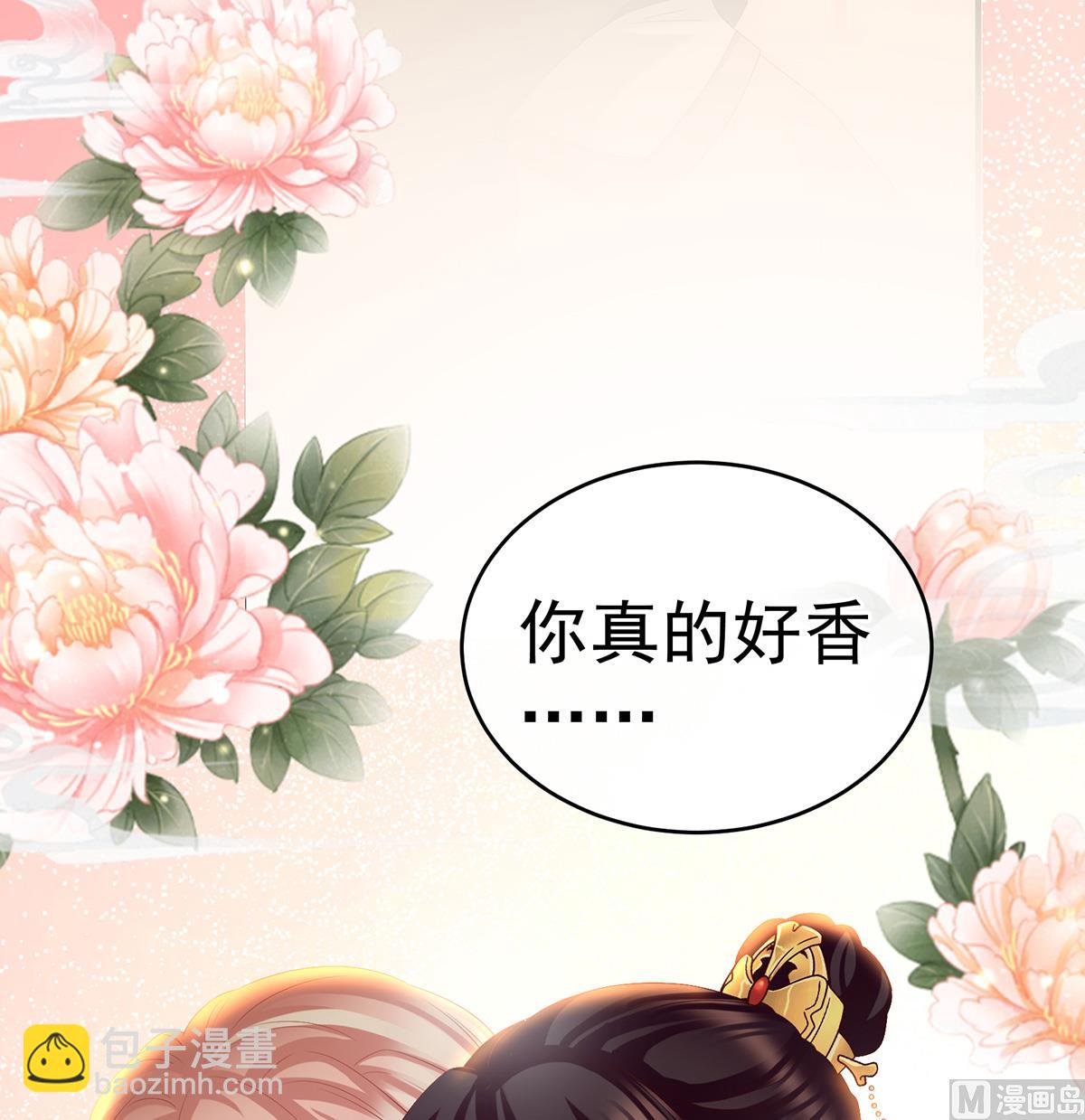 第38话 轻点儿......45